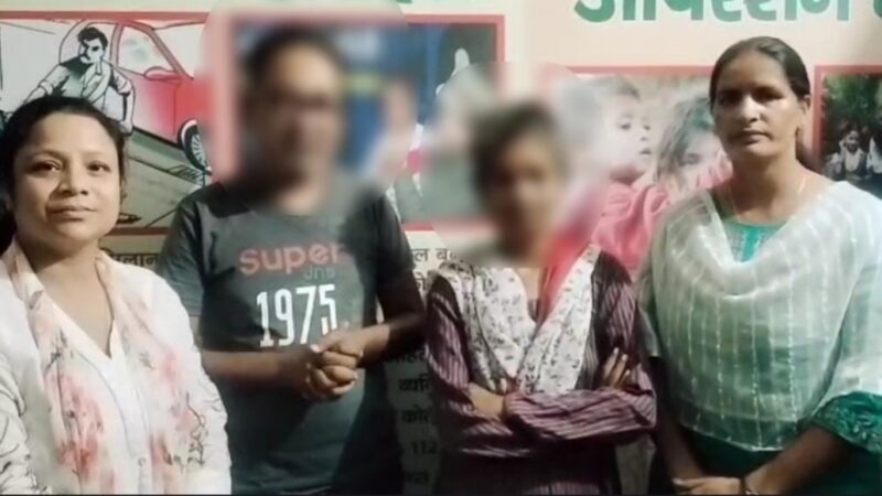 एएचटीयू टीम कोटद्वार की कड़ी मेहनत व समन्वय से महिला को सकुशल पहुंचाया घऱ वापस