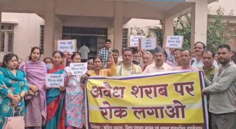 यमकेश्वर ब्लॉक में अवैध शराब के कारोबार के खिलाफ जिलापंचायत सदस्य कविता डबराल ने दिया धरना