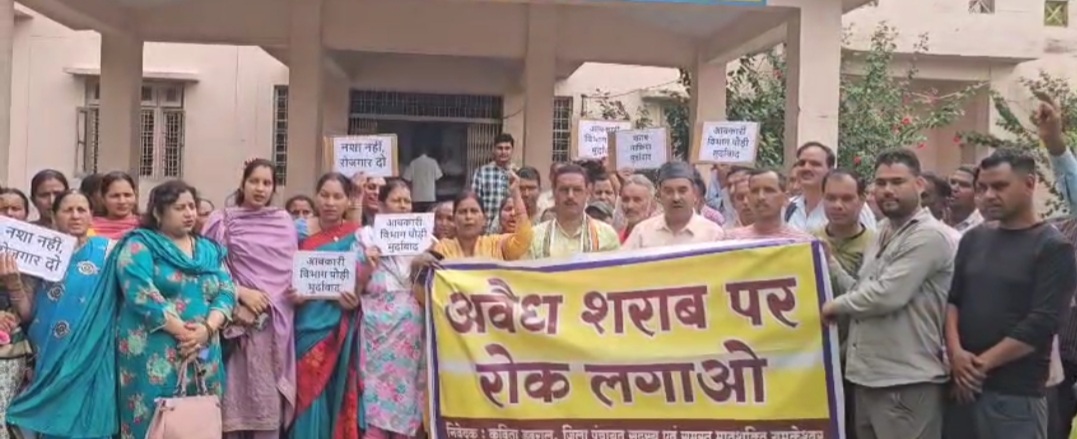 यमकेश्वर ब्लॉक में अवैध शराब के कारोबार के खिलाफ जिलापंचायत सदस्य कविता डबराल ने दिया धरना