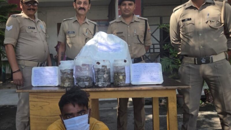 मंदिर व घर में हुई चोरी का हुआ खुलासा, माल सहित चोर गिरफ्तार