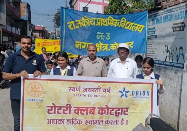 रोटरी क्लब ने निकाली पल्स पोलियो अभियान जागरूकता रैली