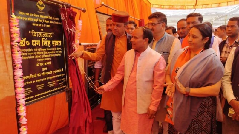 खिर्सू विकासखंड को मिली 17 विकास योजनाओं की सौगात