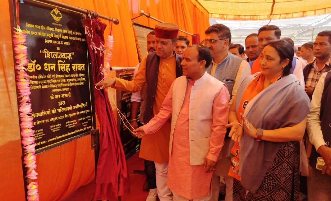 खिर्सू विकासखंड को मिली 17 विकास योजनाओं की सौगात