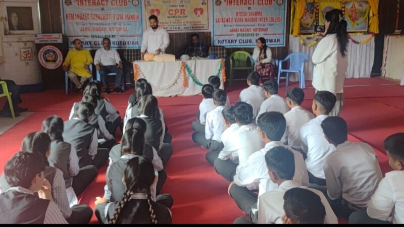 रोटरी क्लब ने इन्ट्रेक्ट क्लब के माध्यम से दी विद्यार्थियों को फर्स्ट एड एवं सी पी आर की जानकारी