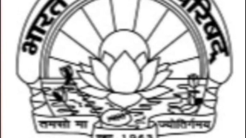 भारत विकास परिषद्  23 नवम्बर को कराएगा सामूहिक सरल कन्या विवाह