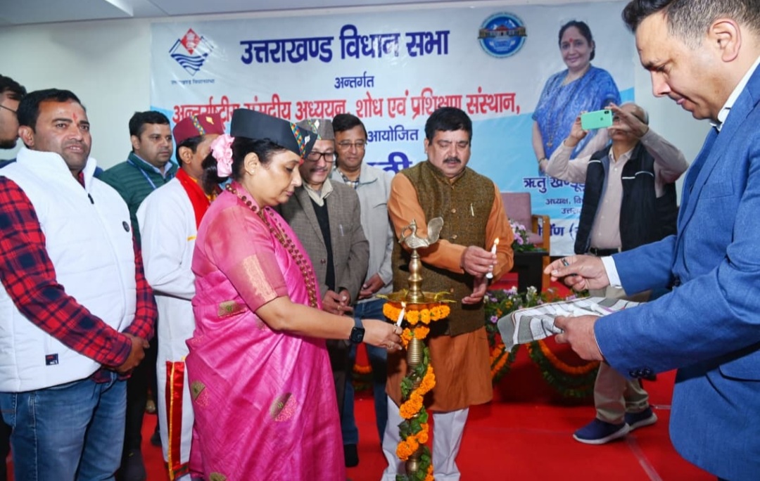 विधानसभा अध्यक्ष ने भराड़ीसैंण में युवाओं के स्वावलंबन हेतु दो दिवसीय संगोष्ठी का किया शुभारंभ