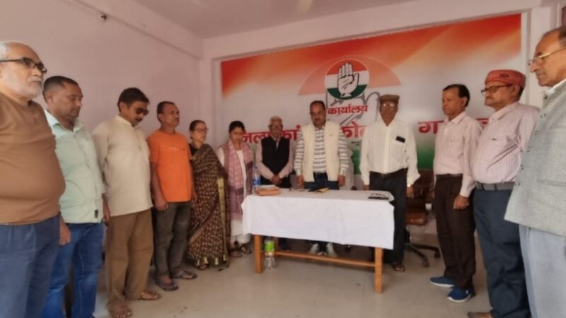 कांग्रेस ने की दिल्ली आतंकी हमले बम विस्फोट की निंदा