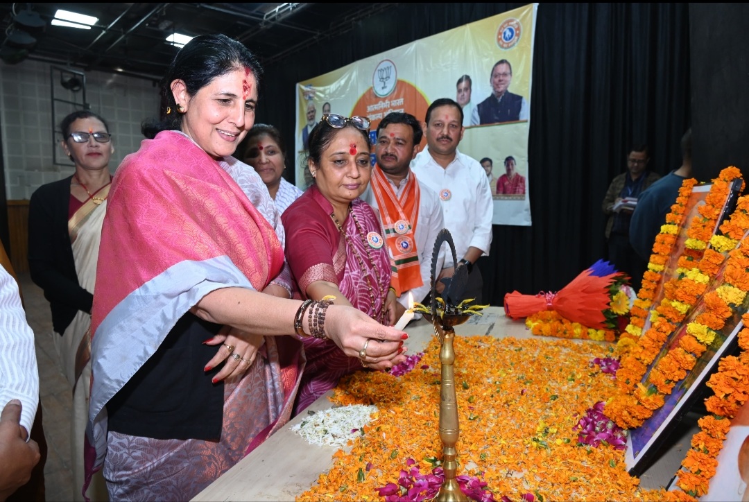 विधानसभा अध्यक्ष ने “आत्मनिर्भर भारत संकल्प अभियान” के तहत आयोजित “महिला सम्मेलन” में किया प्रतिभाग