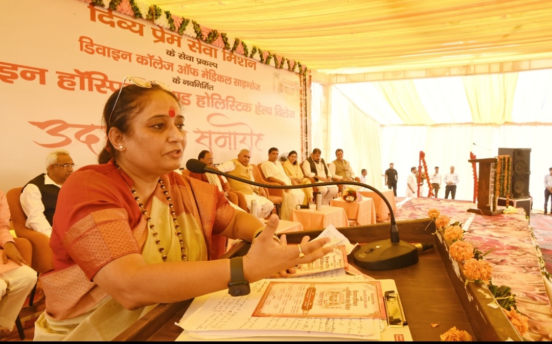 दिव्य प्रेम सेवा मिशन द्वारा स्थापित नवनिर्मित डिवाइन हॉस्पिटल एवं हॉलिस्टिक हेल्थ विलेज का हुआ भव्य उद्घघाटन