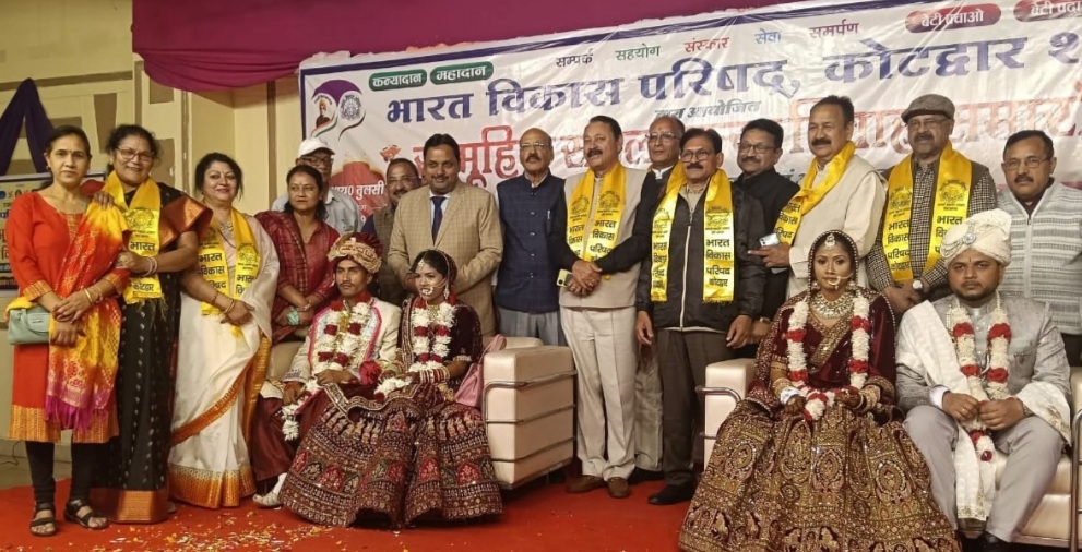 भारत विकास परिषद् ने करवाया 2 कन्याओ का सामूहिक सरल कन्या विवाह