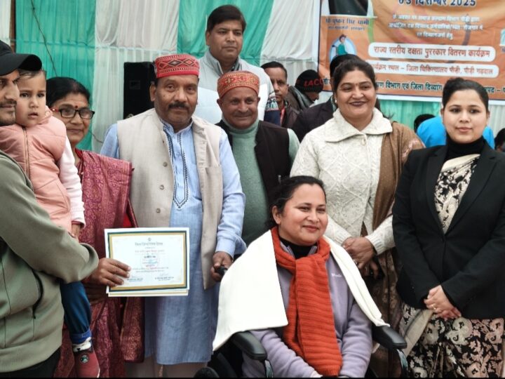 विश्व दिव्यांग दिवस पर प्रेरणादाई दिव्यांगजनों का हुआ सम्मान