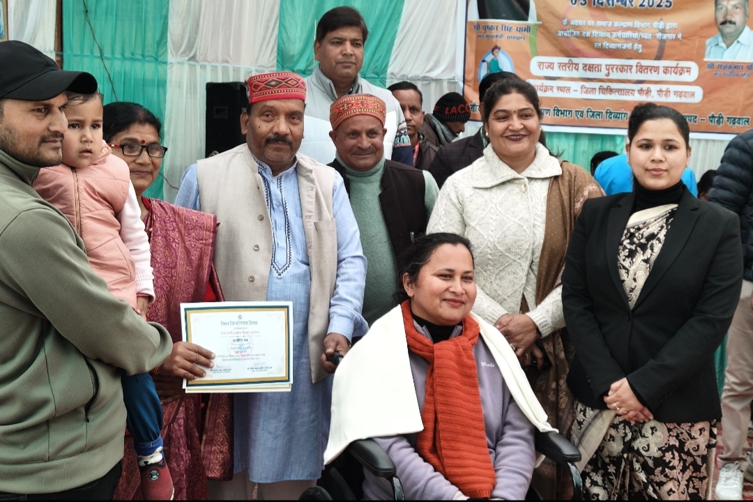 विश्व दिव्यांग दिवस पर प्रेरणादाई दिव्यांगजनों का हुआ सम्मान
