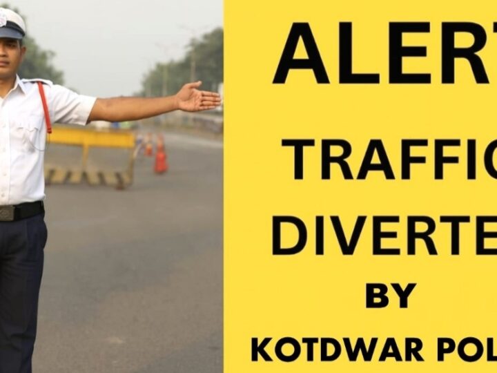 श्री सिद्धबली महोत्सव के तहत कल से यह रहेगा कोटद्वार का ट्रैफिक प्लान