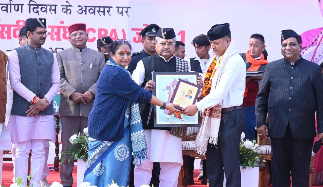 राष्ट्रमंडल संसदीय संघ द्वारा डॉ. भीमराव अंबेडकर के महापरिनिर्वाण दिवस के अवसर पर “प्रेरणा सम्मान समारोह एवं गोष्ठी” का हुआ भव्य आयोजन