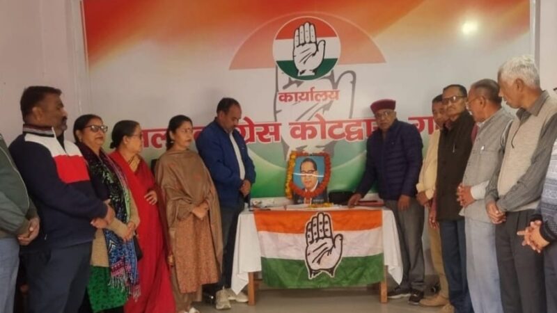 कांग्रेस ने अम्बेडकर को 70वीं पुण्यतिथि पर किया याद