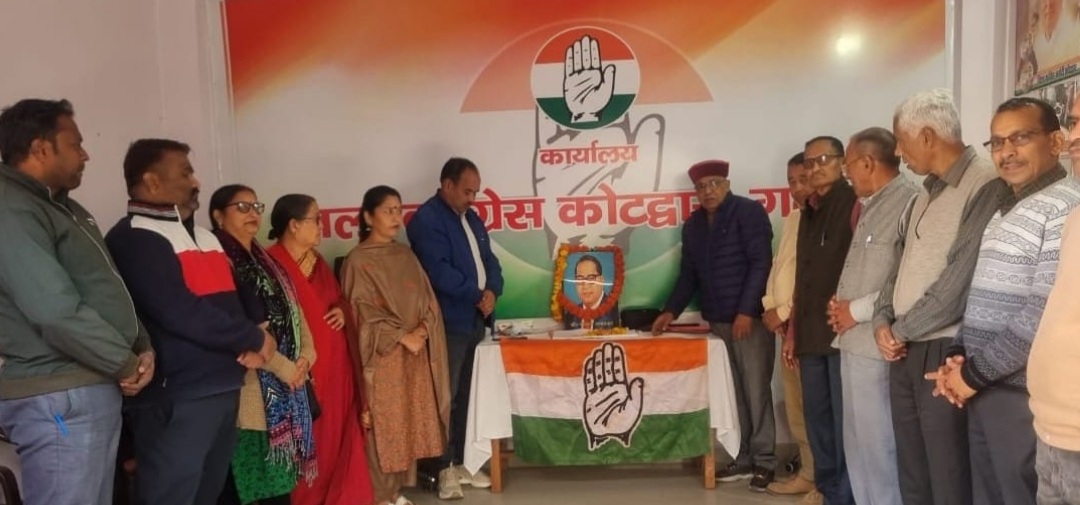 कांग्रेस ने अम्बेडकर को 70वीं पुण्यतिथि पर किया याद