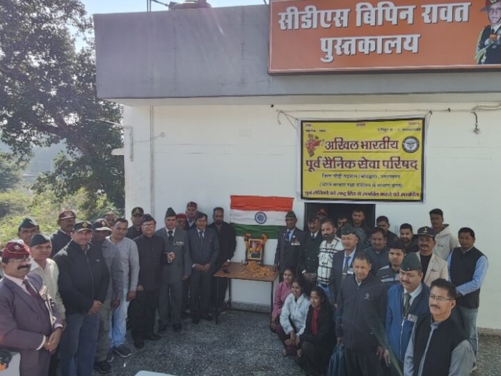 पूर्व सैनिकों ने प्रथम सीडीएस बिपिन रावत को दी श्रद्धांजलि