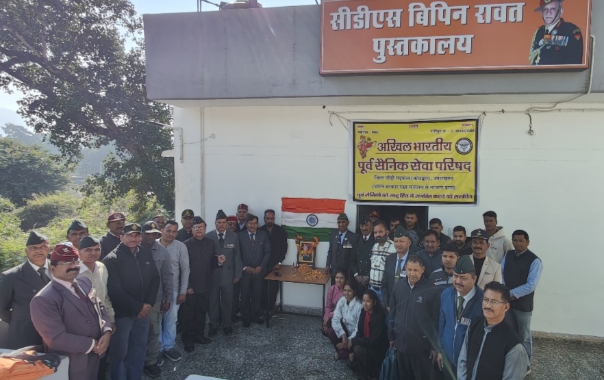 पूर्व सैनिकों ने प्रथम सीडीएस बिपिन रावत को दी श्रद्धांजलि