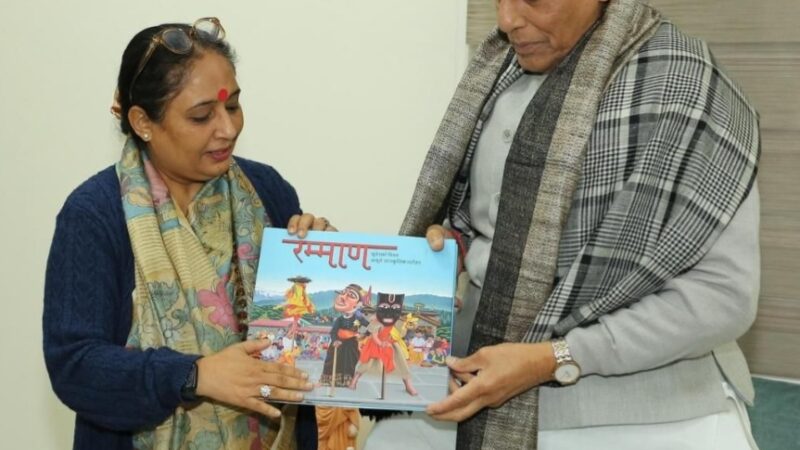 उत्तराखंड विधानसभा अध्यक्ष ऋतु खण्डूडी भूषण ने रक्षा मंत्री राजनाथ सिंह से की शिष्टाचार भेंट