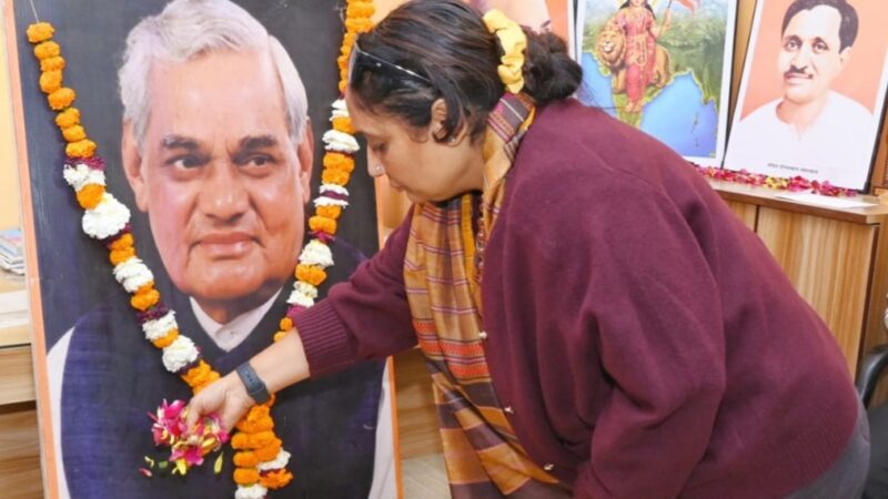 विधानसभा अध्यक्ष ने पूर्व प्रधानमंत्री स्वर्गीय अटल बिहारी वाजपेयी की जयंती पर पुष्पांजलि अर्पित कर उन्हें भावभीनी श्रद्धांजलि दी