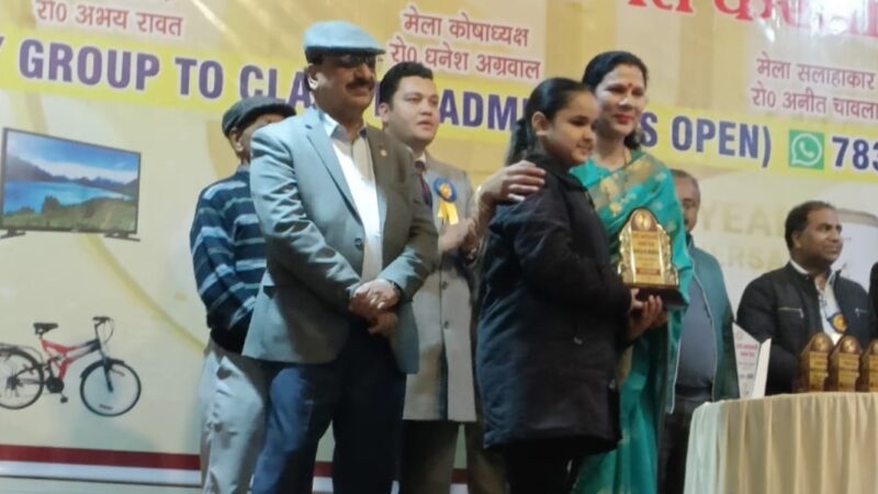 तीन दिवसीय रोटरी स्वर्ण जयन्ती नव वर्ष मेला हुआ प्रारम्भ