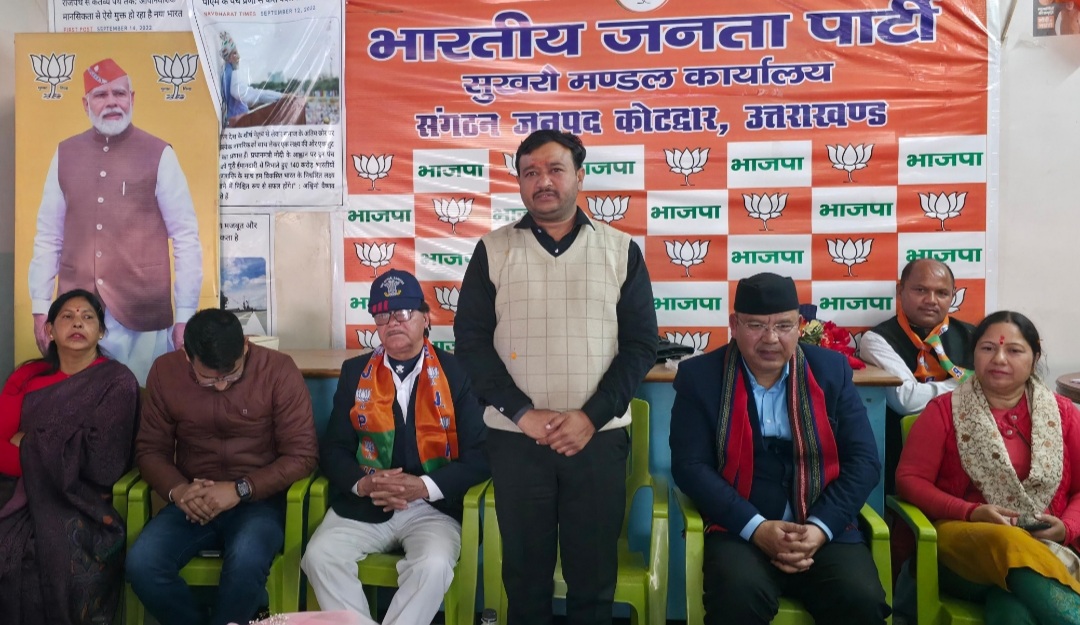 भाजपा ने (SIR) अभियान को लेकर किया कार्यशाला का आयोजन