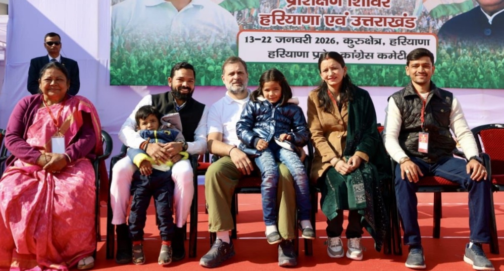 कुरुक्षेत्र में संगठन सृजन कार्यक्रम में शामिल हुए कोटद्वार कांग्रेस जिला अध्यक्ष विकास नेगी