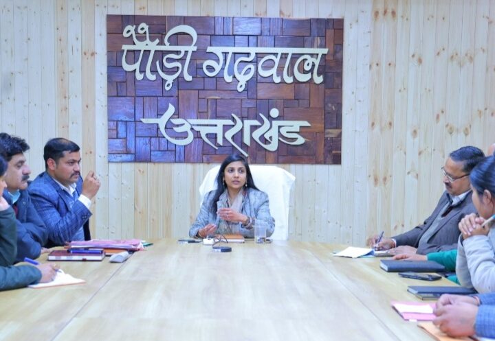 वनाग्नि रोकथाम को लेकर जिलाधिकारी ने ली बैठक, अधिकारियों को समन्वय व सतर्कता बनाने के निर्देश