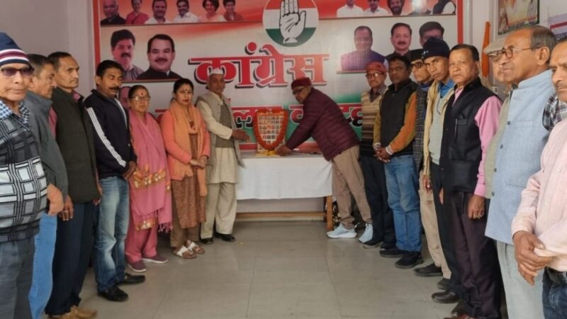 कांग्रेस ने पुलवामा शहीद दिवस की 7 वीं वर्षगांठ पर शहीदों को दी श्रद्धाजंली