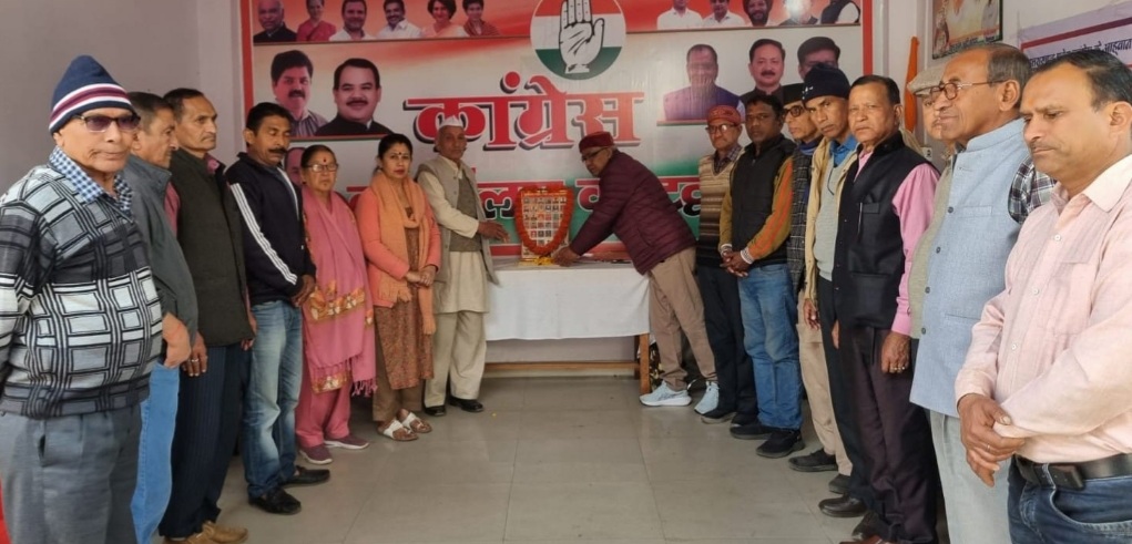 कांग्रेस ने पुलवामा शहीद दिवस की 7 वीं वर्षगांठ पर शहीदों को दी श्रद्धाजंली