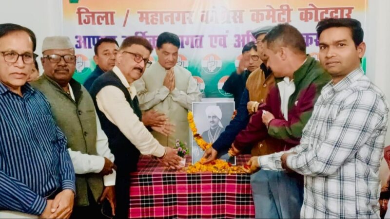 कांग्रेस ने “पर्वतीय अंबेडकर” मुंशी हरिप्रसाद टम्टा को किया याद