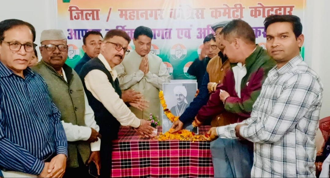 कांग्रेस ने “पर्वतीय अंबेडकर” मुंशी हरिप्रसाद टम्टा को किया याद