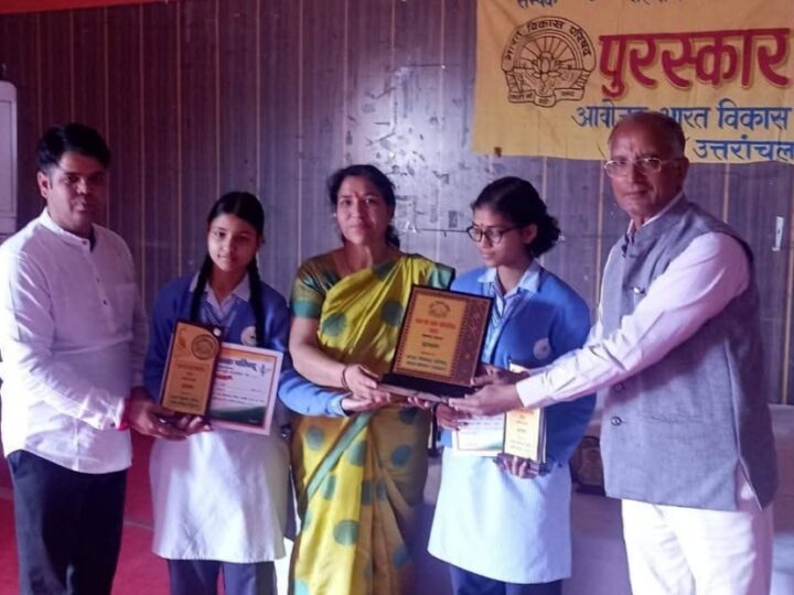 भारत विकास परिषद ने ‘भारत को जानो प्रतियोगिता’ के पुरस्कार किये वितरित