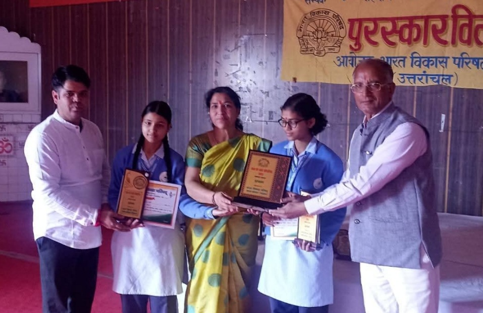 भारत विकास परिषद ने ‘भारत को जानो प्रतियोगिता’ के पुरस्कार किये वितरित