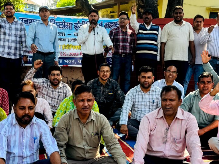 27 सूत्रीय समस्याओं के समाधान न होने पर भड़के डिप्लोमा इंजीनियर्स