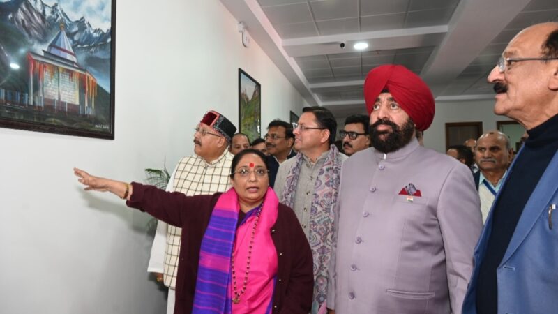 भराड़ीसैंण विधानसभा भवन में उत्तराखण्ड की संस्कृति एवं लोककला की फोटो गैलरी का हुआ अवलोकन