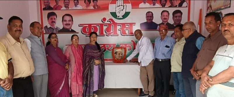 कांग्रेस ने हेमवती नंदन बहुगुणा को 37 वीं पुण्यतिथि पर किया याद