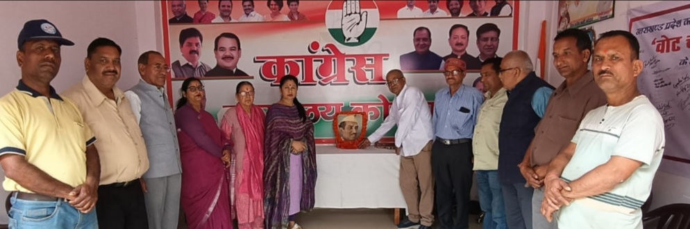 कांग्रेस ने हेमवती नंदन बहुगुणा को 37 वीं पुण्यतिथि पर किया याद