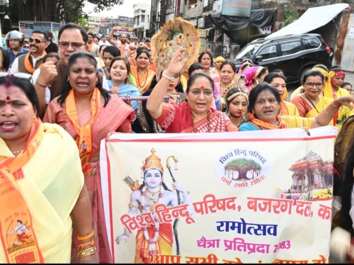 हिंदू नववर्ष पर हुआ भव्य कार्यक्रम का आयोजन