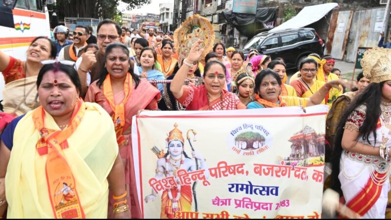 हिंदू नववर्ष पर हुआ भव्य कार्यक्रम का आयोजन