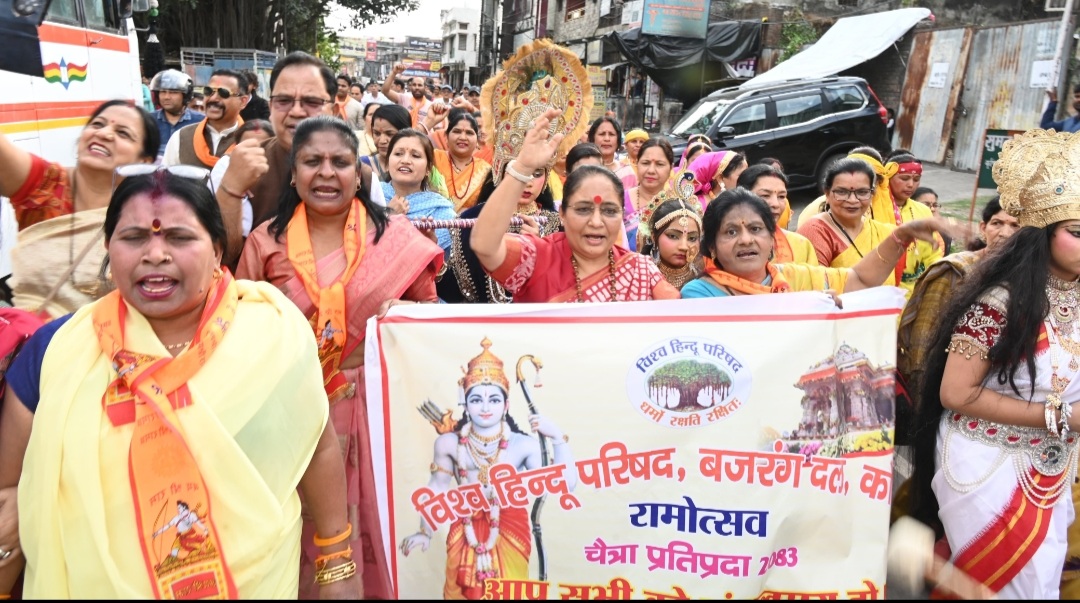 हिंदू नववर्ष पर हुआ भव्य कार्यक्रम का आयोजन