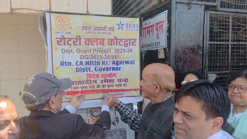 रोटरी क्लब ने सिद्धबली मन्दिर व शिव मंदिर घराट मे लगाए वाटर कूलर