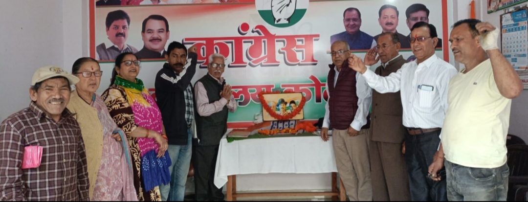 कांग्रेस ने शहीद दिवस पर शहीदों को अर्पित किए श्रद्धासुमन