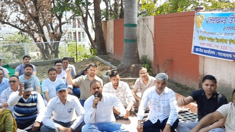 कोटद्वार में डिप्लोमा इंजीनियरर्स की हड़ताल तीसरे दिन भी रही जारी