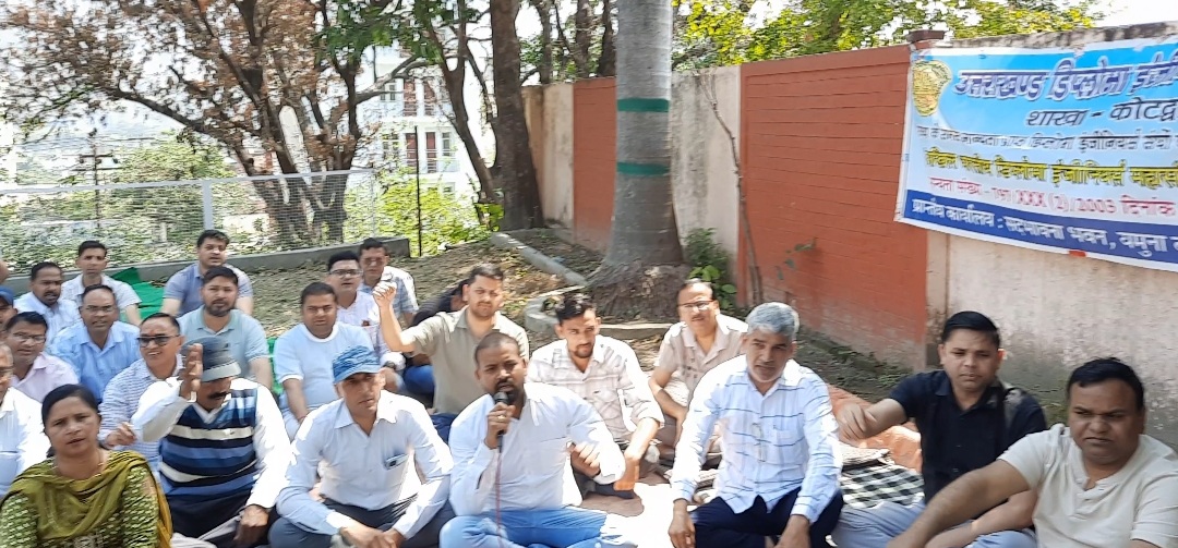 कोटद्वार में डिप्लोमा इंजीनियरर्स की हड़ताल तीसरे दिन भी रही जारी