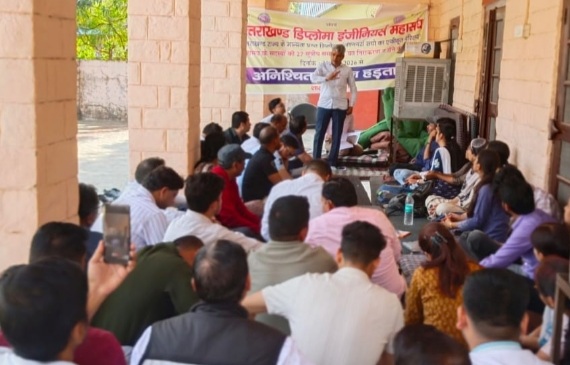 डिप्लोमा इंजीनियर्स की अनिश्चितकालीन हडताल चौथे दिन भी रही जारी