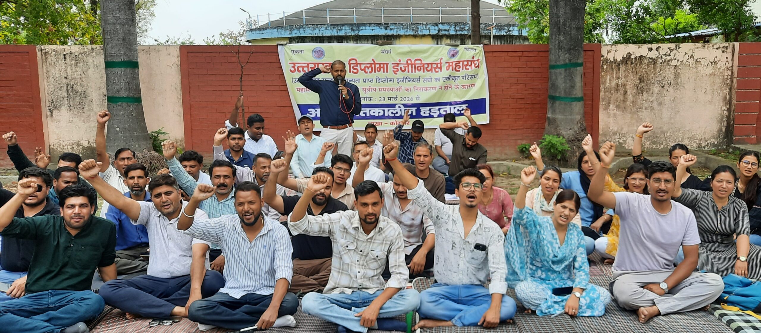 डिप्लोमा इंजीनियर्स की हड़ताल 13 वें दिन भी रही जारी, शासन से वार्ता के बाद भी नही बनी सहमति