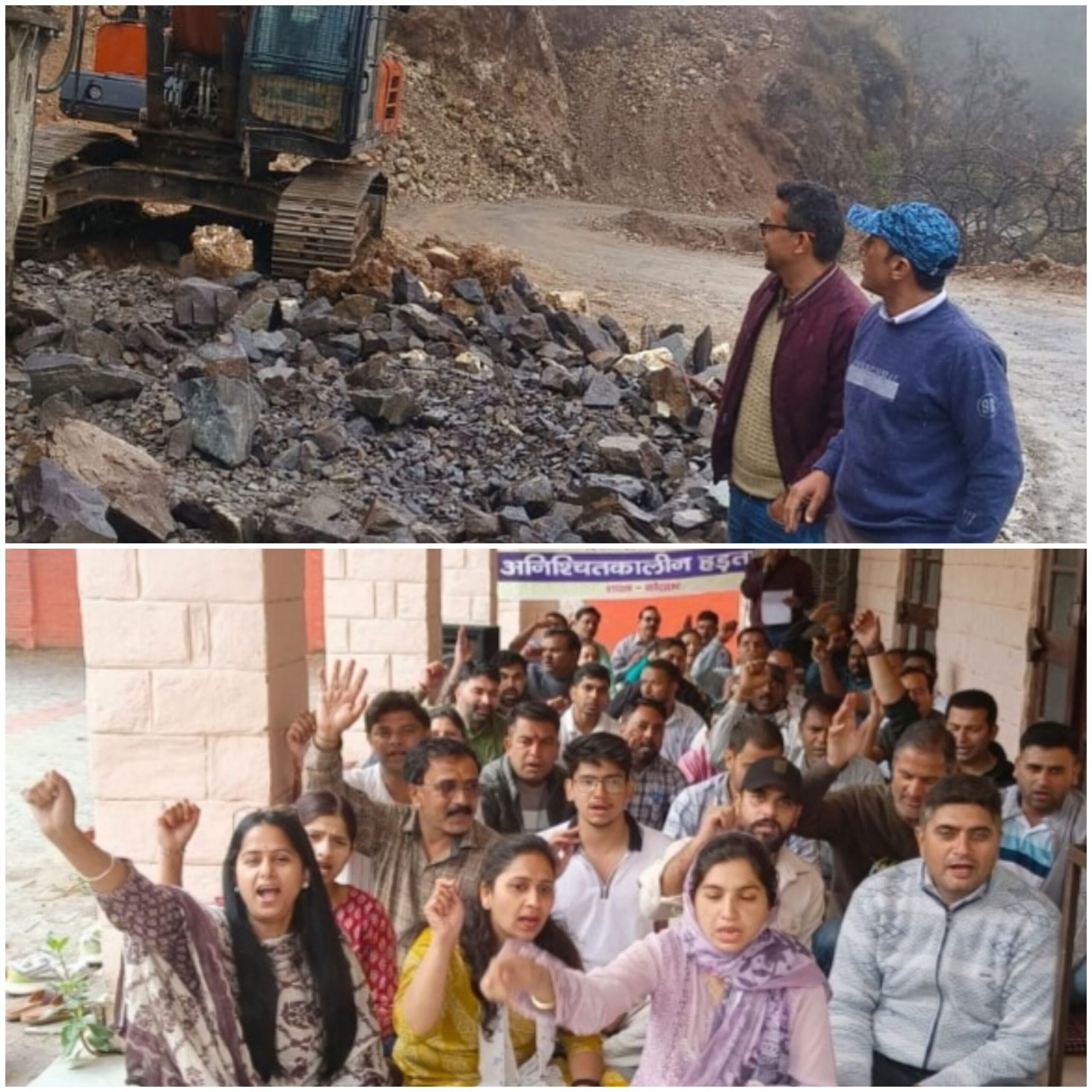 डिप्लोमा इंजीनियर्स की हड़ताल 16 वें दिन भी जारी, कामकाज ठप