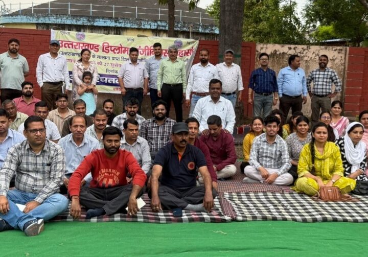 डिप्लोमा इंजीनियर्स की हड़ताल 10 वें दिन भी रही जारी, कल होगी शासन से वार्ता