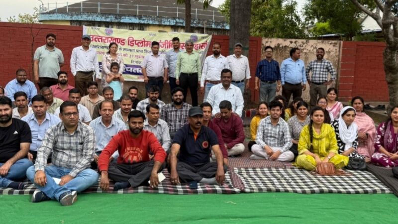 डिप्लोमा इंजीनियर्स की हड़ताल 10 वें दिन भी रही जारी, कल होगी शासन से वार्ता